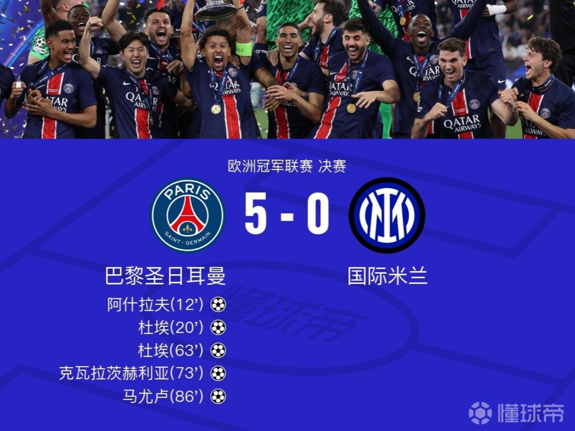 风云突变！巴黎圣日耳曼赛前止住颓势，足总杯版图或变，目标明确，控场能力受关注的简单介绍